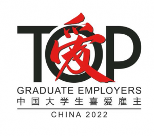 极智嘉荣膺2022中国大学生喜爱雇主