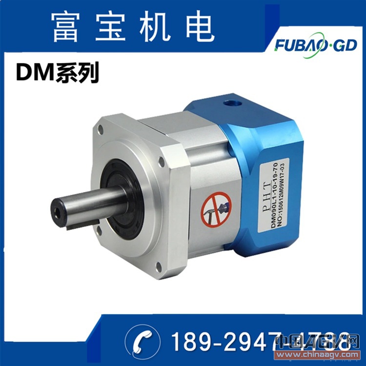 东莞富宝PHT品宏DM系列090L1高刚性高转矩低噪音精密硬齿面齿轮行星减速机_中国AGV网(www.chinaagv.com) 东莞富宝PHT品宏DM系列090L1高刚性高转矩低噪音精密硬齿面齿轮行星减速机_中国AGV网(www.chinaagv.com)