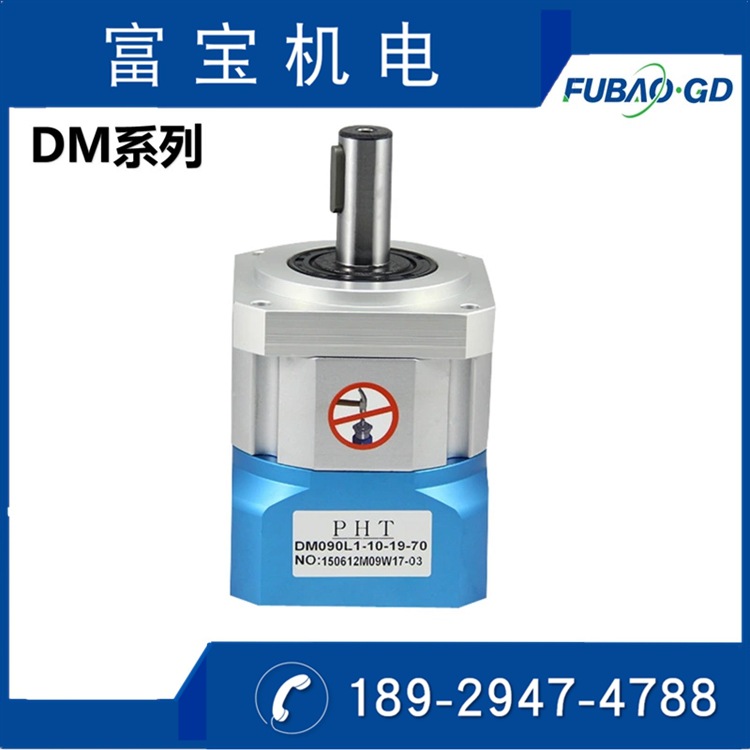 东莞富宝PHT品宏DM系列090L1高刚性高转矩低噪音精密硬齿面齿轮行星减速机_中国AGV网(www.chinaagv.com) 东莞富宝PHT品宏DM系列090L1高刚性高转矩低噪音精密硬齿面齿轮行星减速机_中国AGV网(www.chinaagv.com)