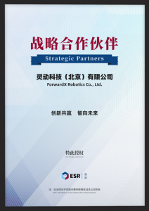 灵动科技与ESR易商集团达成战略合作，携手打造全球领先的智能化仓储