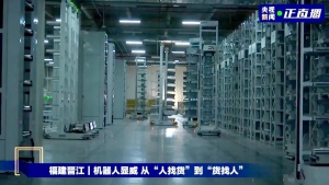 央视直击 | 探访安踏物流的数字化工厂
