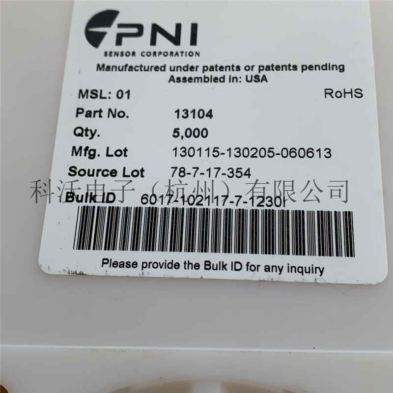 AGV磁导航 PNI13156 PNI13104_中国AGV网(www.chinaagv.com) AGV磁导航 PNI13156 PNI13104_中国AGV网(www.chinaagv.com)