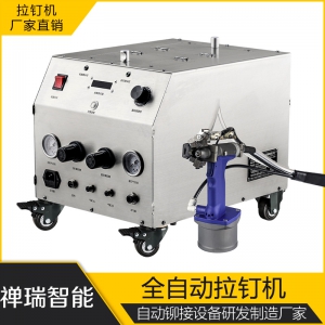 广东自动化设备生产厂家 自动上钉拉钉机 一次拉断 智能不卡钉