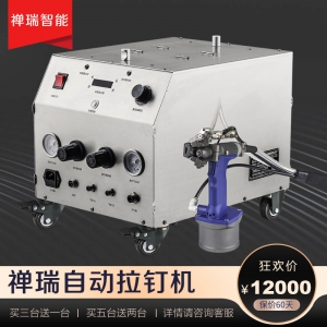酒盒铆接适用拉花钉 广东气动拉钉紧固设备 不卡钉不掉钉 效率高
