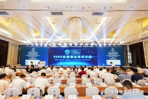 行业赋能 | 慧仓科技为您揭秘智慧仓储物流如何助力企业转型升级