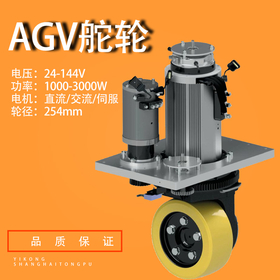 广东AGV舵轮一汽组装线用CFR驱动轮立式电动叉车堆高车MRT97
