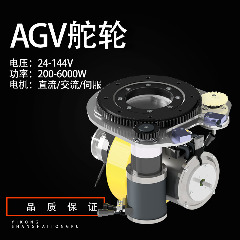 广东AGV舵轮电动叉车电动堆高车驱动轮CFR卧式MRT10同普