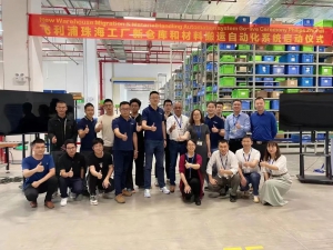 飞利浦：选择海柔创新ACR 打造智慧工厂