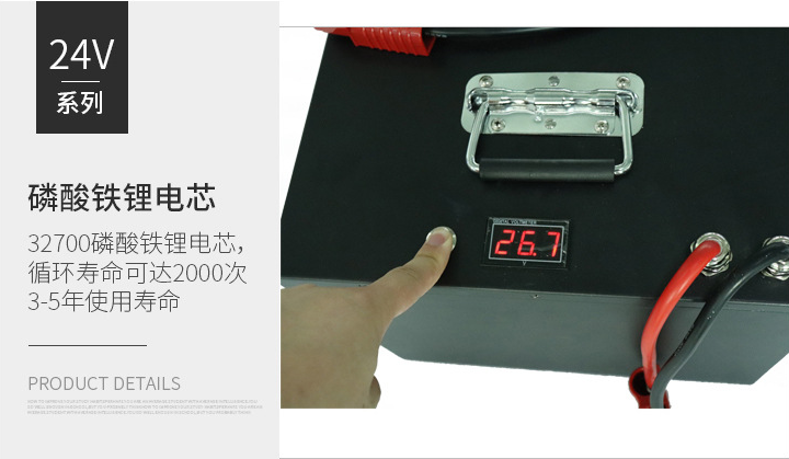 24V AGV机器人及各种机电设备智能产品动力磷酸铁锂电池现货批发