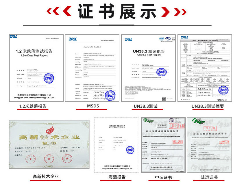 AGV专用磷酸铁锂电池