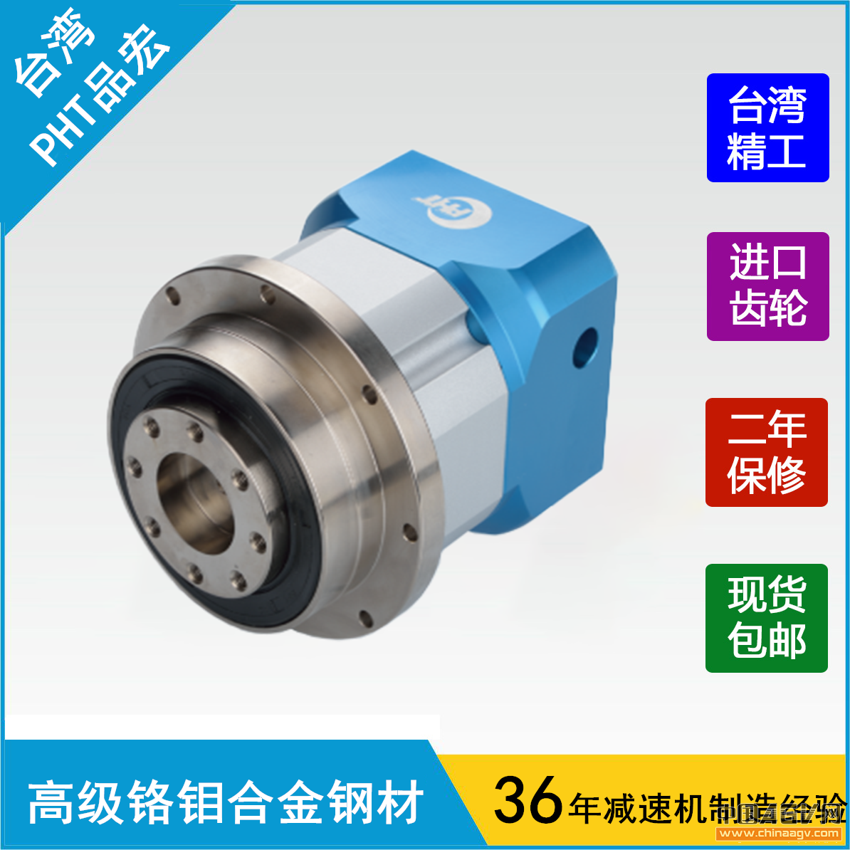 Fubao厂家提供品宏DF法兰输出样式减速机高精密伺服行星减速机_中国AGV网(www.chinaagv.com) Fubao厂家提供品宏DF法兰输出样式减速机高精密伺服行星减速机_中国AGV网(www.chinaagv.com)