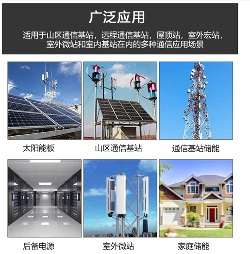 一站式储能电池 太阳能光伏储能