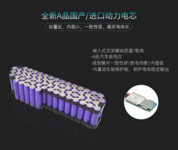 东莞专业生产锂电池厂家24v60ah