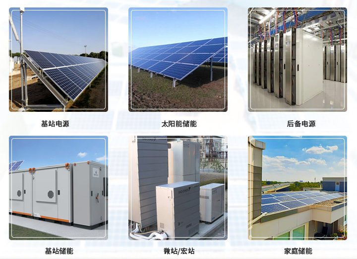 户外家庭工业专用电源光伏储能电池