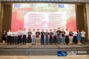 喜报！牧星智能荣获中国AGV/AMR优秀品牌奖！