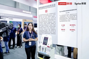 Syrius炬星携AMR机器人亮相服贸会，智慧仓储物流解决方案助力“服务合作促发展”