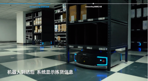 深度解析：积水潭医院“物联网+智慧医疗”耗材管理模式