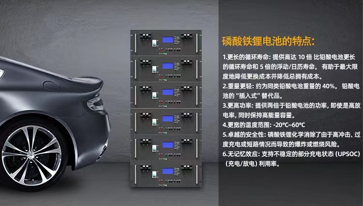 厂家定制家庭式储能电池48V/51.2V_中国AGV网(www.chinaagv.com)