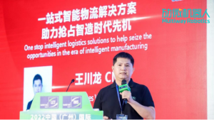 CMO王川龙：一站式智能物流解决方案助力打通整场智造，劢微机器人赋能全球物流升级