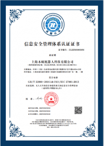 构筑安全壁垒|木蚁机器人获ISO9001及ISO27001双重体系认证
