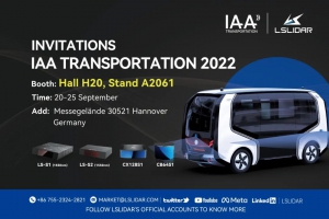 镭神智能国际展会德国站丨德国汉诺威IAA商用车配件展览会