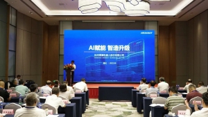 AI赋能 智造升级 | 海康机器人以硬核实力助力智能制造转型升级
