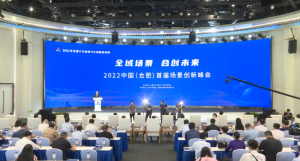 斩获最佳场景创意奖，灵动科技赋能智慧物流更广阔想象空间