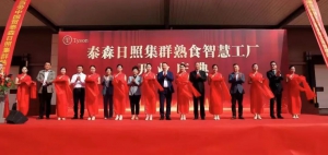 冷链数字化升级新范例！京东物流携手泰森中国打造自动化立体冷库，小空间创大价值