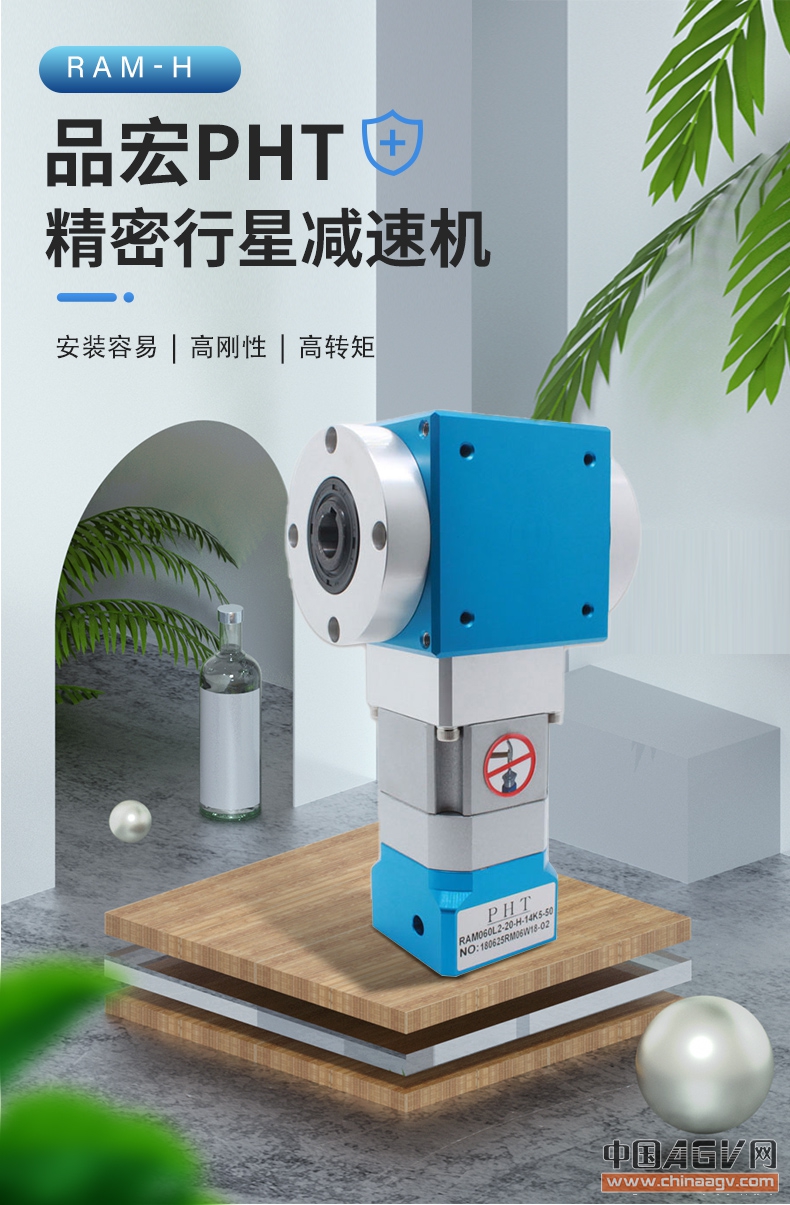 东莞威腾斯坦精密行星,直角换向器,经济型供应_中国AGV网(www.chinaagv.com) 东莞威腾斯坦精密行星,直角换向器,经济型供应_中国AGV网(www.chinaagv.com)