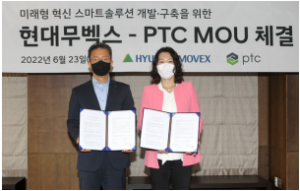 现代 Movex和PTC 联手打造“全面智能物流自动化解决方案”