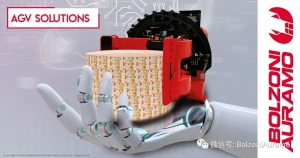 博索尼造纸行业AGV方案