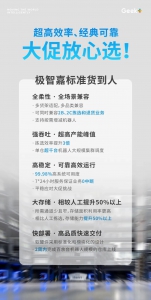 双11大促物流方案挑花眼？标准答案看这篇就够了