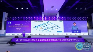 当半导体碰上 AMR，来一场智能化的精彩碰撞