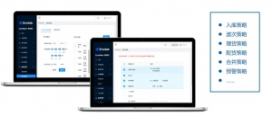 产品推介 | 安歌科技Enotek WMS/WCS管理系统，为智能物流赋予最强大脑