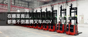 说吧，你要去哪里叉货？