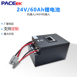 24V60AH AGV小车叉车锂电池组电动搬运车堆高车锂电池组定制