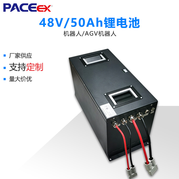 24V40AH滚筒AGV小车锂电池物流仓储机器人动力电池组定制_中国AGV网(www.chinaagv.com)