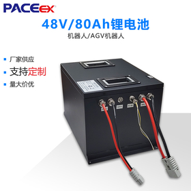 48V80AH电动叉车分拣车动力锂电池组AGV堆高车锂电池pack定制