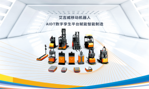 回顾2022：艾吉威机器人2023领势再启航