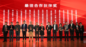 京东授予海柔创新最佳合作伙伴奖