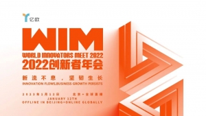 Syrius炬星荣登亿欧2022中国新锐智能制造服务商Top30