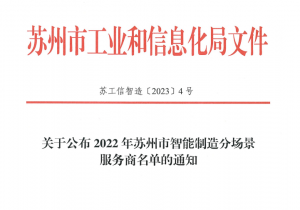 海豚之星得到权威认可和高度肯定