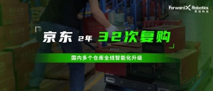 复购率100%！它为何能让世界500强坚定地选择？