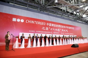 新天下，大未来！司南导航CHINTERGEO 2023测绘展精彩集锦