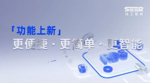 RDS 功能上新丨让 AMR 调度软件更简单更易用