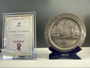 喜报！牧星智能荣获“科创新星”奖