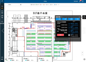 中强光:智能仓储管理系统_中国AGV网(www.chinaagv.com) 中强光:智能仓储管理系统_中国AGV网(www.chinaagv.com)