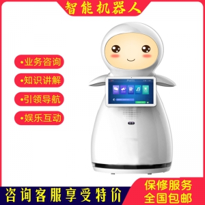 智优语迎宾讲解机器人展厅展馆服务接待机器人语音对话引领讲解