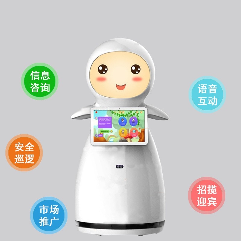 智优语迎宾讲解机器人展厅展馆服务接待机器人语音对话引领讲解_中国AGV网(www.chinaagv.com)