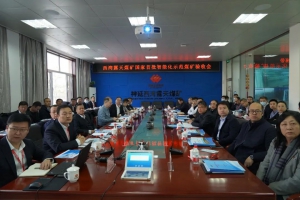 优艾智合携手神延西湾 助力成为国家首批智能化示范露天煤矿